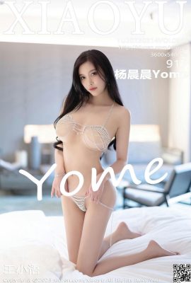[XingYan] 2023.02.14 Vol.965 Yang Chenchen Yome versão completa escrita …