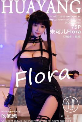 [HuaYang] 2023.05.19 Vol.534 Zhu Ker Flora foto da versão completa[75P]