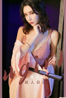 [Ugirl]Love Youwu 2023.02.22 Vol.2521 Meng Qiqi versão completa foto[35P]