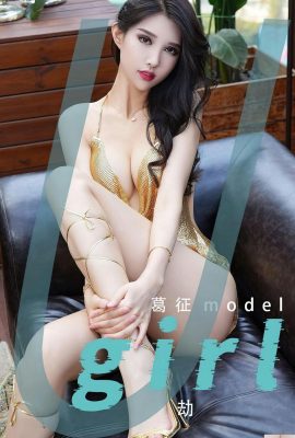 [Ugirl]Love Youwu 2023.03.19 Vol.2539 Ge Zheng Model versão completa foto[35P]