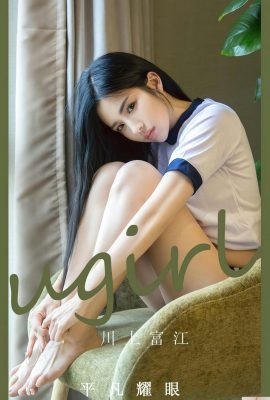 [Ugirl]Love Youwu 2023.03.08 Vol.2531 Qiao Yuyu versão completa foto[35P]