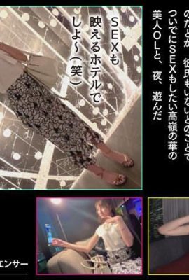 (GIFs) Sora Amakawa “YOASOBI-chan Sora” com uma recepcionista esbelta G-cup (14P)