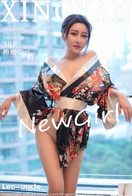 [XingYan Series] 2018.07.18 VOL.072 Cici foto sexy[39P]