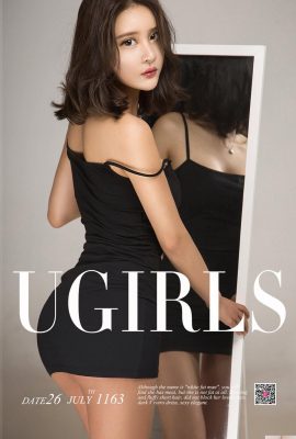 [Ugirls Series] 2018.07.26 No.1163 Biquíni Quente Yin Fei[35P]