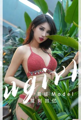 [Ugirls]Love Youwu 2023.03.25 Vol.2543 Ge Zheng versão completa foto[35P]