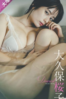 [大久保桜子] O corpo definitivo que faz as pessoas quererem parar (34P)