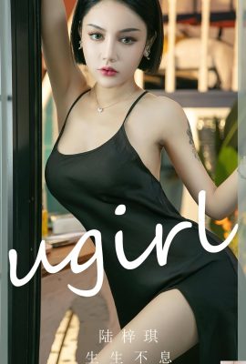 UGIRLS – Ai You Wu App No.2444 Lu Zi Qi (terra 梓琪) (35P)