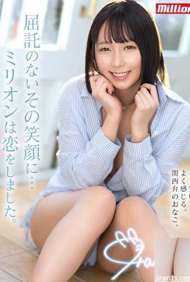 (GIFs) Haruka Miokawa A familiaridade… muda completamente. Ria muito e sinta-se bem. Dialeto Kansai… (14P)