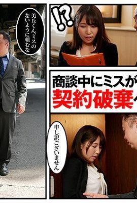 (GIFs) Entrevista Satomi Mioka Face – Rosto estuprado com língua – Assédio por beijo durante o trabalho… (22P)