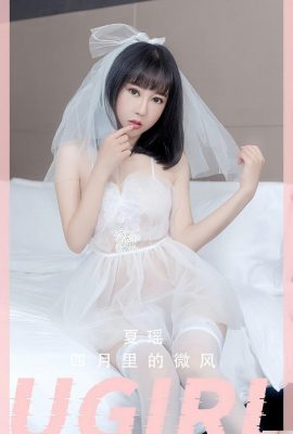 [Ugirls]Love Youwu 2023.04.09 Vol.2555 Xia Yao versão completa foto[35P]