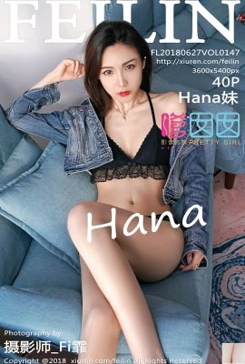 [FEILIN Series] 2018.06.27 VOL.147 Hana foto sexy[41P]