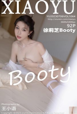 [XiaoYu] 2023.07.06 Vol.1064 Xu Lizhi Booty foto da versão completa[92P]