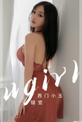 [Ugirls]愛尤物 2023.04.24 Vol.2565 西門小玉 完整版 Foto[35P] [