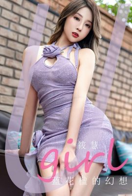[Ugirls]Love Youwu 2023.04.23 Vol.2564 Xiao Hui versão completa foto[35P]