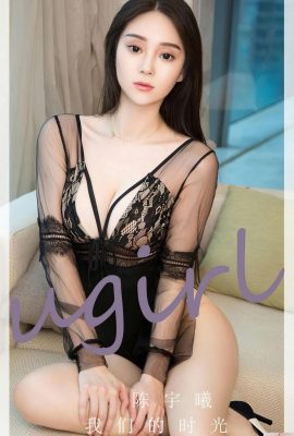 [Ugirls]Love Youwu 2023.04.17 Vol.2560 Li Weiwei versão completa foto[35P]