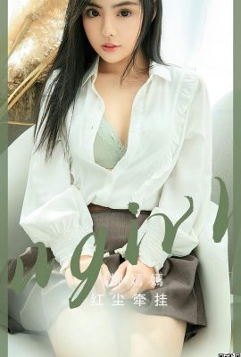 [Ugirls]Love Youwu 2023.02.18 Vol.2518 Liu Yanyan versão completa foto[35P]
