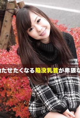 (Mai Kawasumi) Uma mulher casada e liberada (42P)