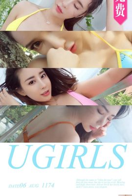 [Ugirls]Álbum Love Youwu 2018.08.06 No.1174 Ilha Térmica [35P]