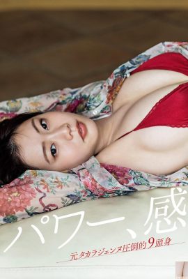 [吉田莉々加] Fotos de biquínis expostos com corpo sujo causaram tumultos!  (8P)