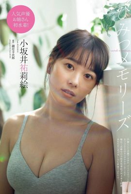 [小坂井祐莉絵] A linda garota com temperamento elegante apresenta sua figura maligna e perspectiva sedutora (9P)