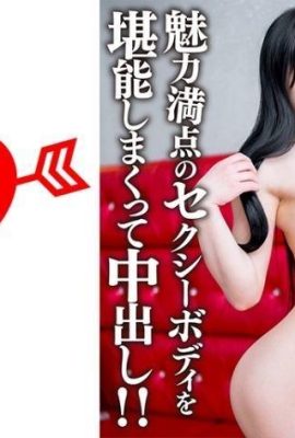 Estudante universitária amadora (limitada) Miu-chan, 20 anos, extremamente erótica com um Boncubon afiado… (21P)
