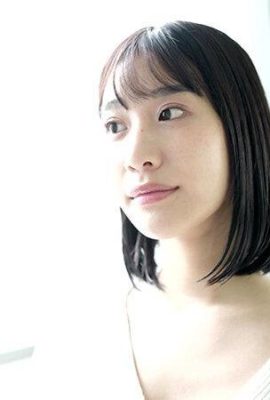 Emi Nishino: Nua raspada Emi Nishino (21P)