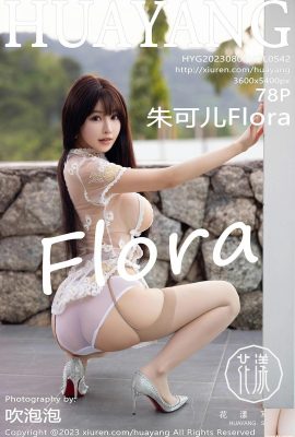 [HuaYang] 2023.08.04 Vol.542 Zhu Ker Flora versão completa foto[78P]