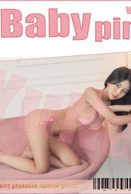 [Yuna] Garotas gostosas coreanas são tão más em qualquer postura! Lindas fotos de seios se tornam virais (29P)
