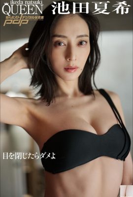 [池田夏希] Seios grandes e corpo sexy são 100% sopáveis ​​(26P)