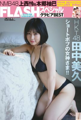 [田中美久] Meu nariz sangra depois de ver as fotos gostosas e sensuais dos seios da idol (18P)