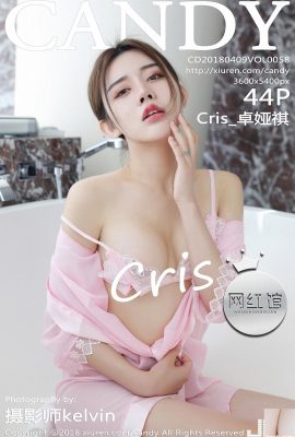 [Coleta na Internet]Weibo garota sexy e macia garota de molho Kanami[31P]