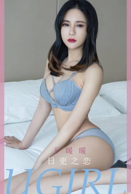 [Coleta na Internet]Exclusivo VIP “Cintura e quadris requintados” da Welfare Girl Jieji[36P]
