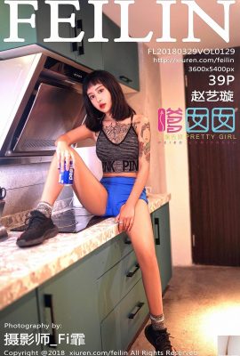 [FEILIN] 20180329 VOL.129 Foto sexy de Zhao Yixuan[40P]