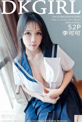 [DKGirl] 20180320 VOL.063 Foto sexy de Li Keke[53P]