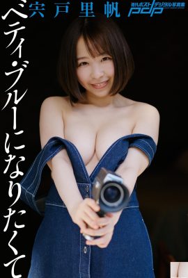 Riho Shishido quer se tornar Betty Blue – coleção de fotos para adultos (14P)