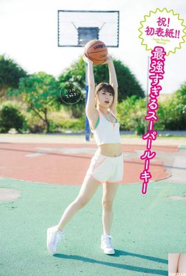 (MARUPI まるぴ) A garota Sakura tem um rosto super meigo e uma figura muito positiva!  (13P)