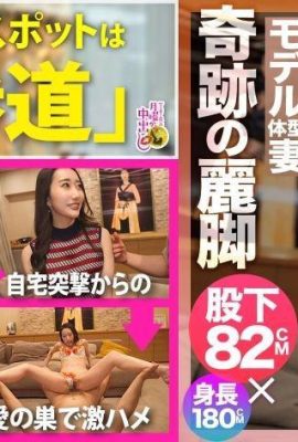 Kaga Iroha, 28 anos, esposa do cinegrafista (dona de casa) Creampie de ○○ 300MIUM-939 (21P)