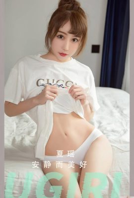 (UGirls) 20230525 No2613 Xia Yao é quieto e bonito (35P)