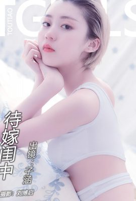 (Headline Goddess) 20180411 A namorada que vai se casar, Zihan (15P)