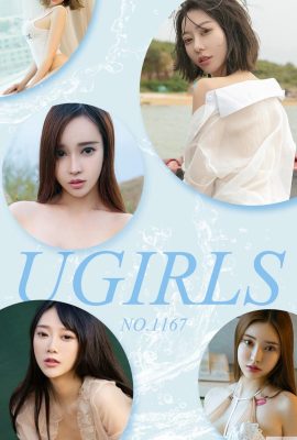 (Ugirls) Álbum Love Youwu 20180730 No1167 Ugirls Production Group (35P)