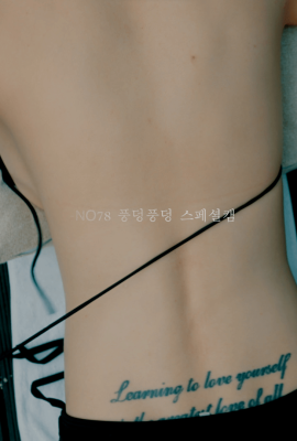 (Realgráfico coreano) W-No.79 Close up (45P)