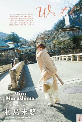 (Miyu Murashima) Com uma figura gostosa, ela revela sua profunda trajetória profissional sem esconder nada (15P)
