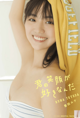 Runa Toyoda (livro de fotos) Runa Toyoda – Gosto do seu sorriso (96P)