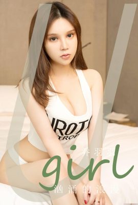 (UGirls) 2023.06.16 No.2629 O romance turbulento de Qiao Yuyu (35P)