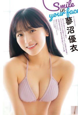 (Tatenuma Yui) A linda garota Sakura é perfeita para levar para casa como sua namorada (4P)