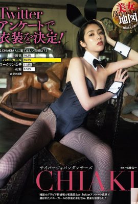 (ちあき) Coelhinha sexy oferece um serviço especial (7P)
