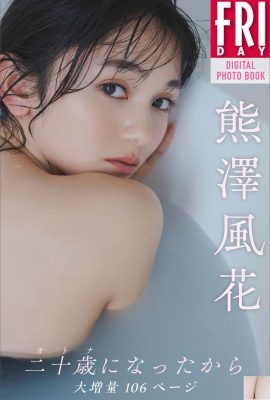 (Kumazawa Fenghua) A garota Sakura libera corpo sexy e seios lindos (17P)