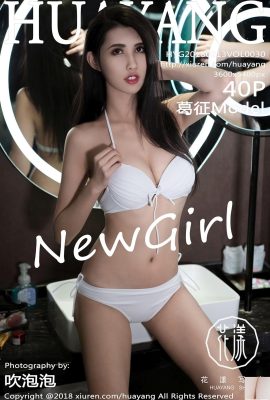 (HuaYangSHOW) 2018.02.13 VOL.030 Foto sexy do modelo Ge Zheng (41P)