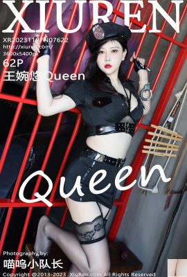 (XiuRen) 2023.11.07 Vol.7622 Wang Wanyou Queen foto da versão completa (62P)
