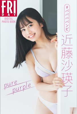 (Saeiko Kondo) A pele sexy e liberada do ídolo japonês é branca, macia e delicada (25P)